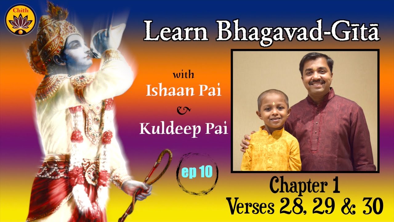 ep 10 | Ch 1 Verses 28,29,30 | Learn Bhagavad-Gītā with Ishaan Pai & Kuldeep Pai