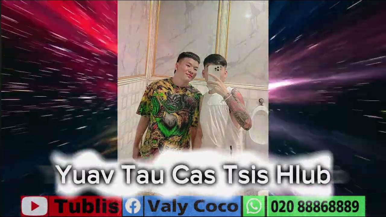 Yuav tau cas tsis hlub #tublis #hmongremix