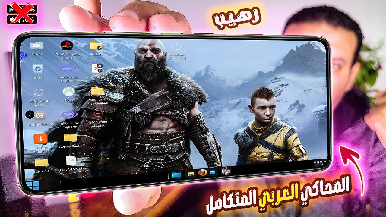 لقيت المحاكي العربي المتكامل: شغل تطبيقات وألعاب الكمبيوتر على الهاتف!
