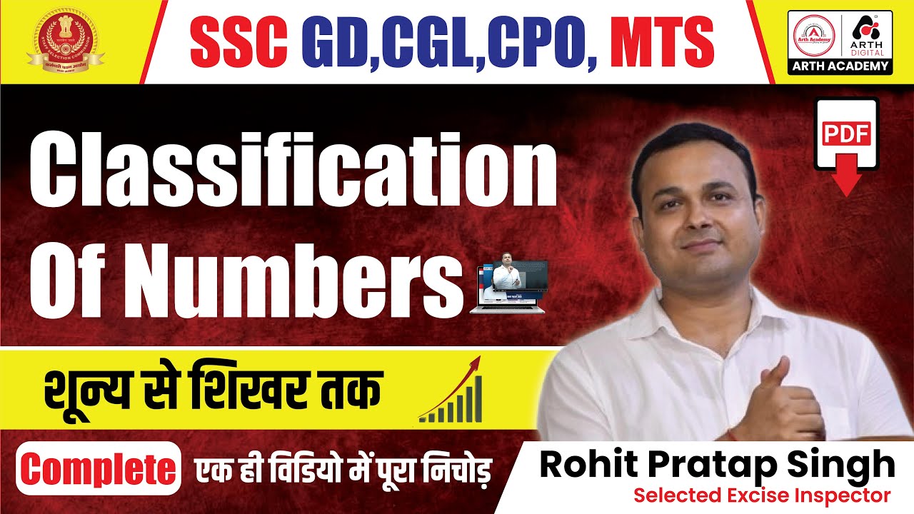 Complete Video | Classification of Numbers | by Rohit Pratap Singh
