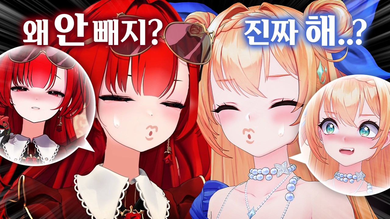 자강두천..서로 상대가 멈추겠지?라고 생각하면 생기는 사건⚠️