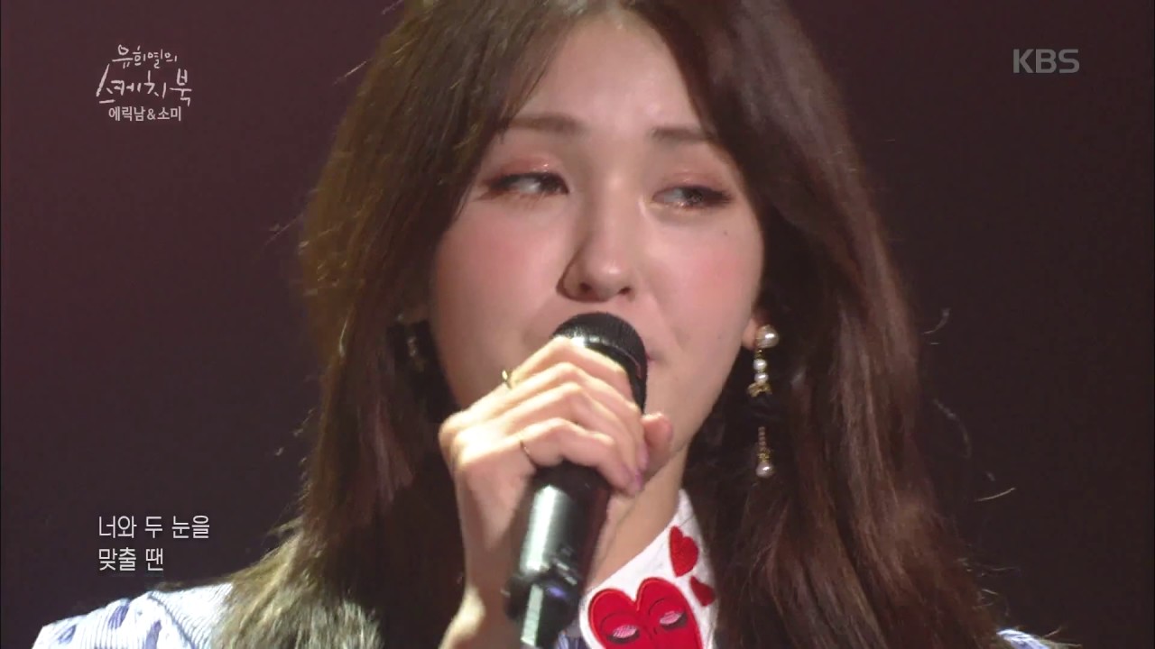 유희열의 스케치북 Yu Huiyeol's Sketchbook - 에릭남&소미 - 유후 (You, Who?). 20170408