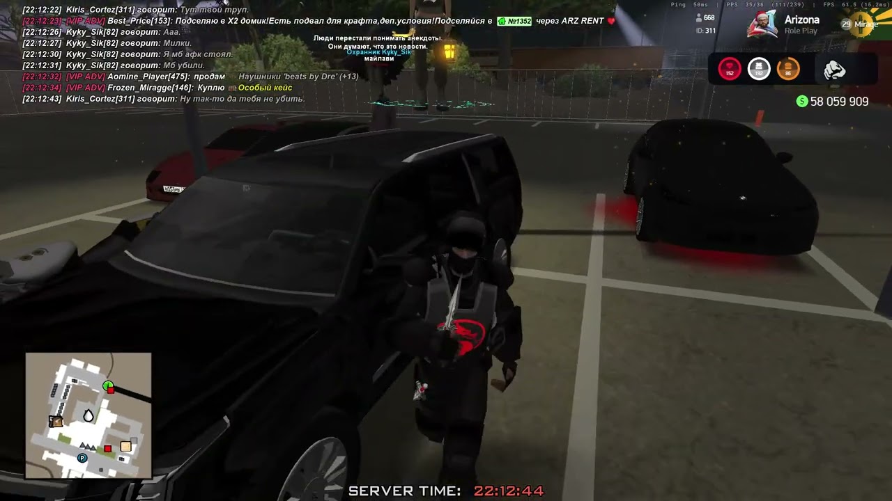 Arizona RP 2026 03 16 22 10 13