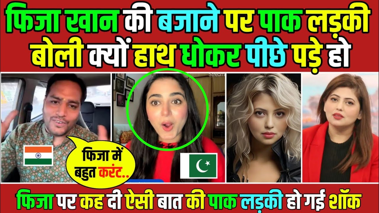 🇵🇰 Mehwish Naz With 🇮🇳 HKHR Bunty | Fiza Khan Ke Pichhe kyu Hath Dhokar pade Rahte Hai Bunty