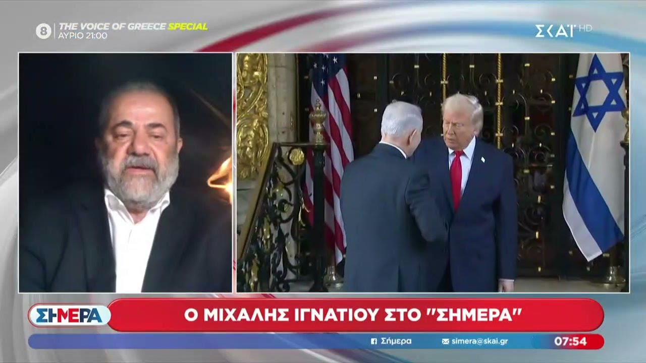Το σχόλιο του Μ. Ιγνατίου για τον Τραμπ και τα F-35 στην Τουρκία: Το σκεφτόμαστε σοβαρά | Σήμερα