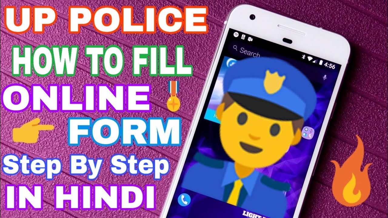 HOW TO FILL UP POLICE CONSTABLE ONLINE FORM 2018 | STEP BY STEP IN HINDI~Full Information (UP POLICE