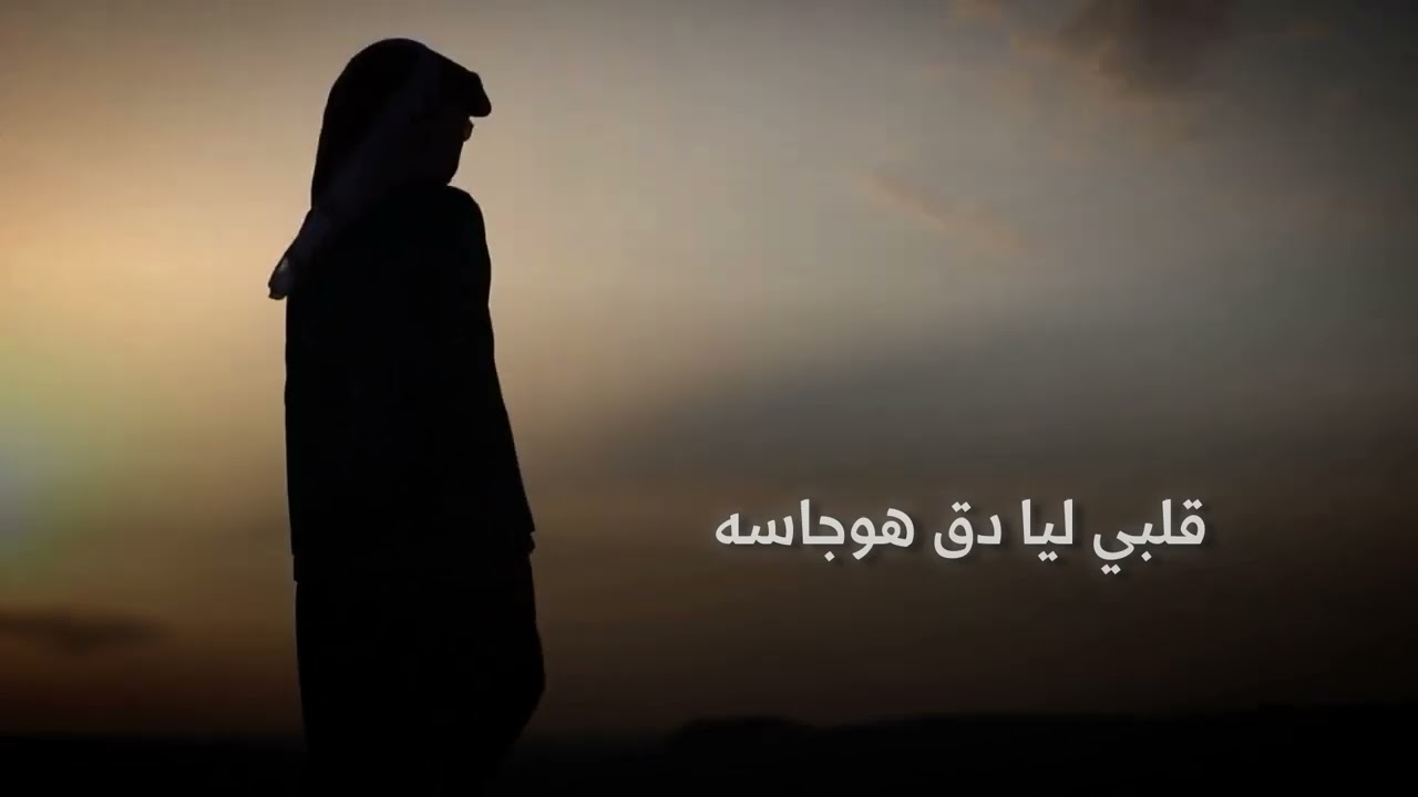 قوي باسه كلمات الشاعر: معزي فلاح السحيمي اداء المنشد : ابو بدر