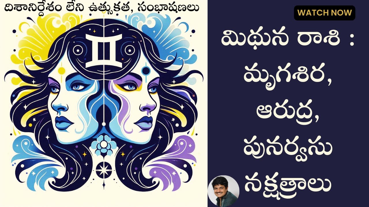 Gemini Nakshatra Blend: Mrigashira, Ardra & Punarvasu – The Seeker, the Storm & the Sage