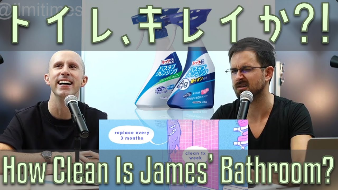 De Show - How clean is James' bathroom?!
