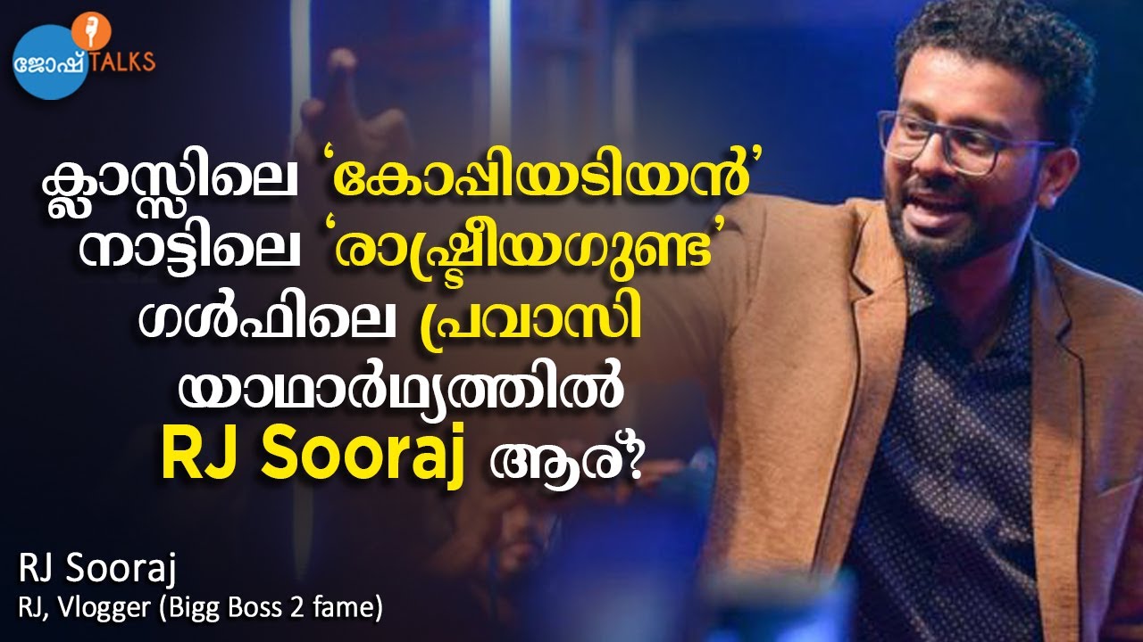 ചീത്തപ്പേരുണ്ടോ? എന്നാൽ അത് മാറ്റാൻ സമയമായി: Overcome Challenges | RJ Sooraj | Josh Talks Malayalam