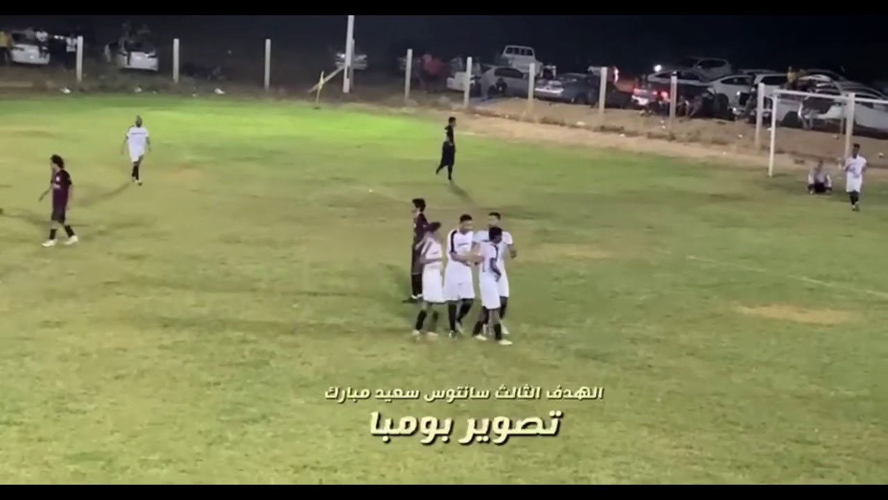 ملخص اهداف فريق سانتوس ضد فريق احلام المضايا في بطولة دوري الرابطة دور ال8