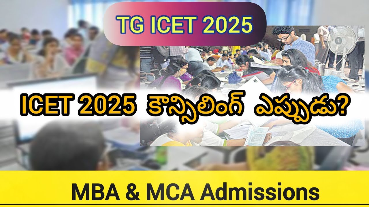 ICET Counselling 2025 | Counseling Date | Documents | Admissions 