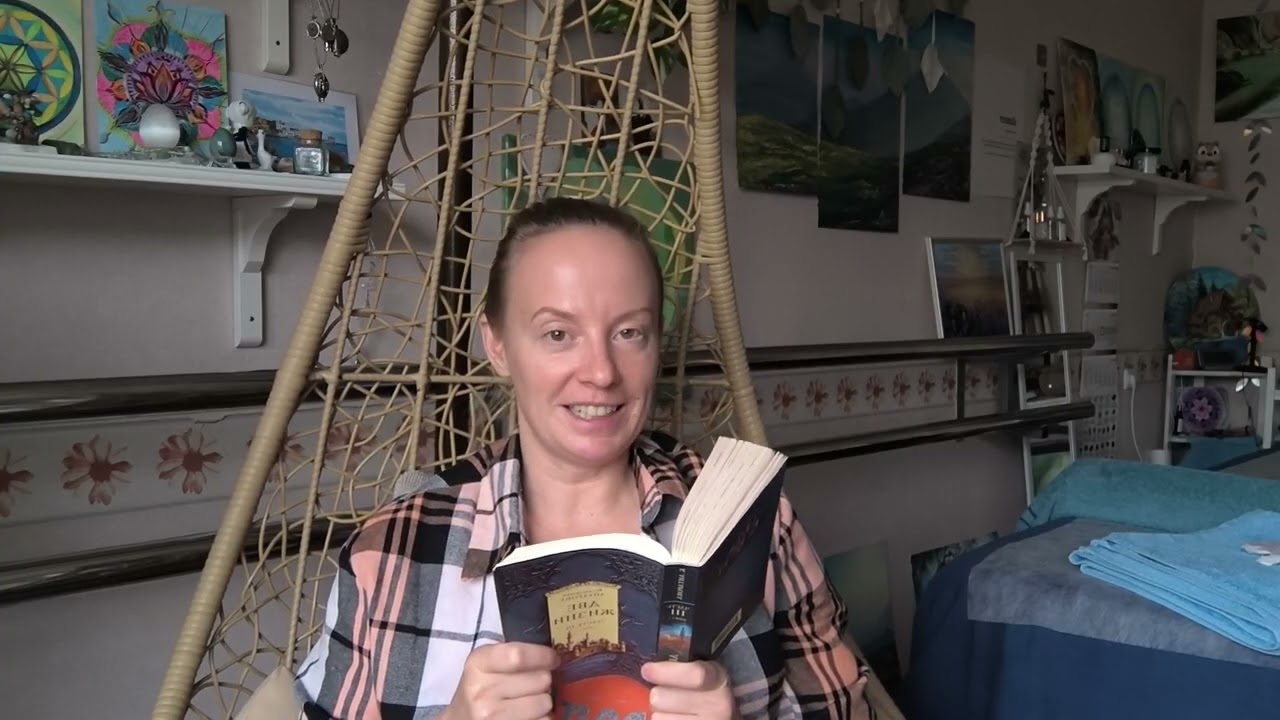 ВИДЕО #88 ДВЕ ЖИЗНИ 