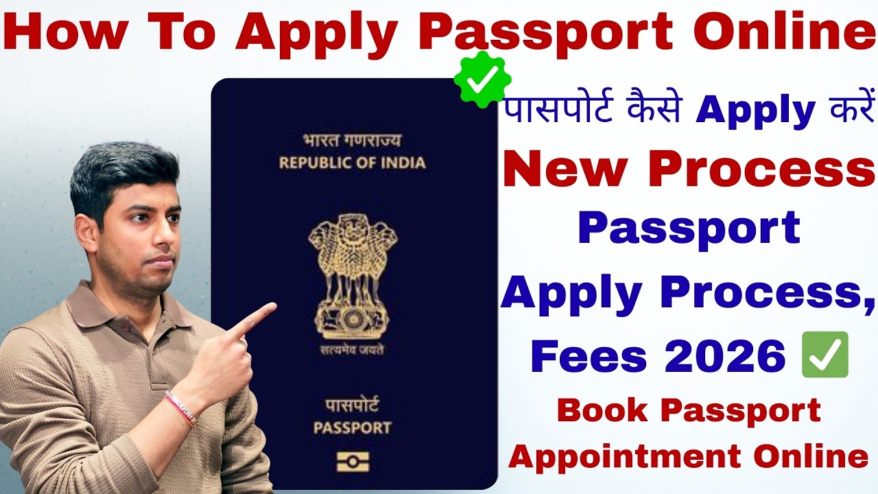 How To Apply Passport Online 2026 ✅ | Passport कैसे Apply करें | Book Passport Appointment Online