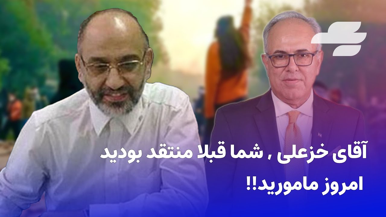 آخرین لحظه رو در رو با مهدی خزعلی