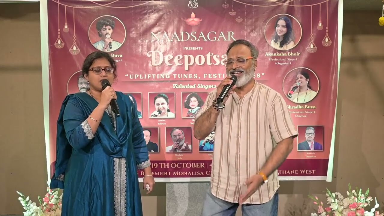 O meri maina | Mukta Todankar | Sachin Naik | Pyar kiye ja | Usha Mangeshkar | Manna dey | Shreenad 