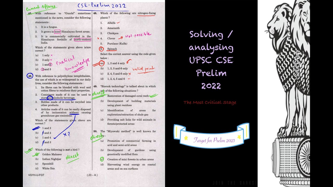 How I solved UPSC Prelim 2022 to score 110+ marks (projected scores) comfortably!! UPSC Community