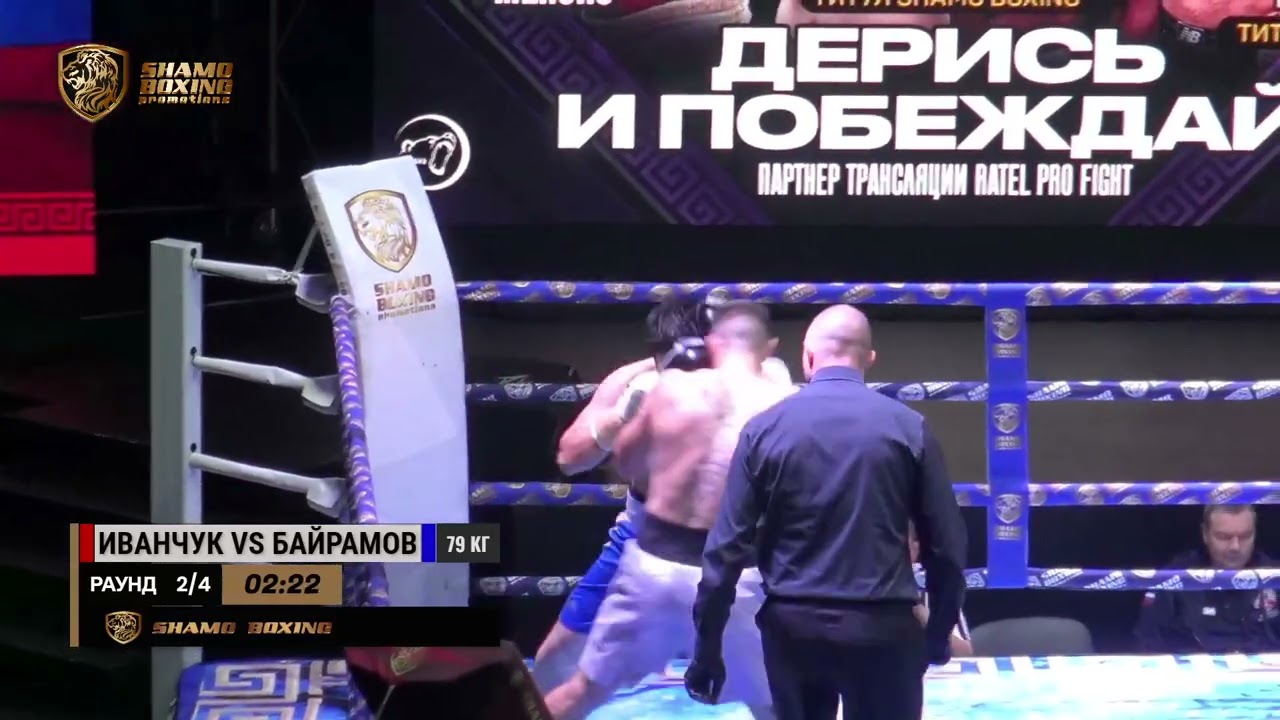 Виктор Иванчук vs Маммад Байрамов