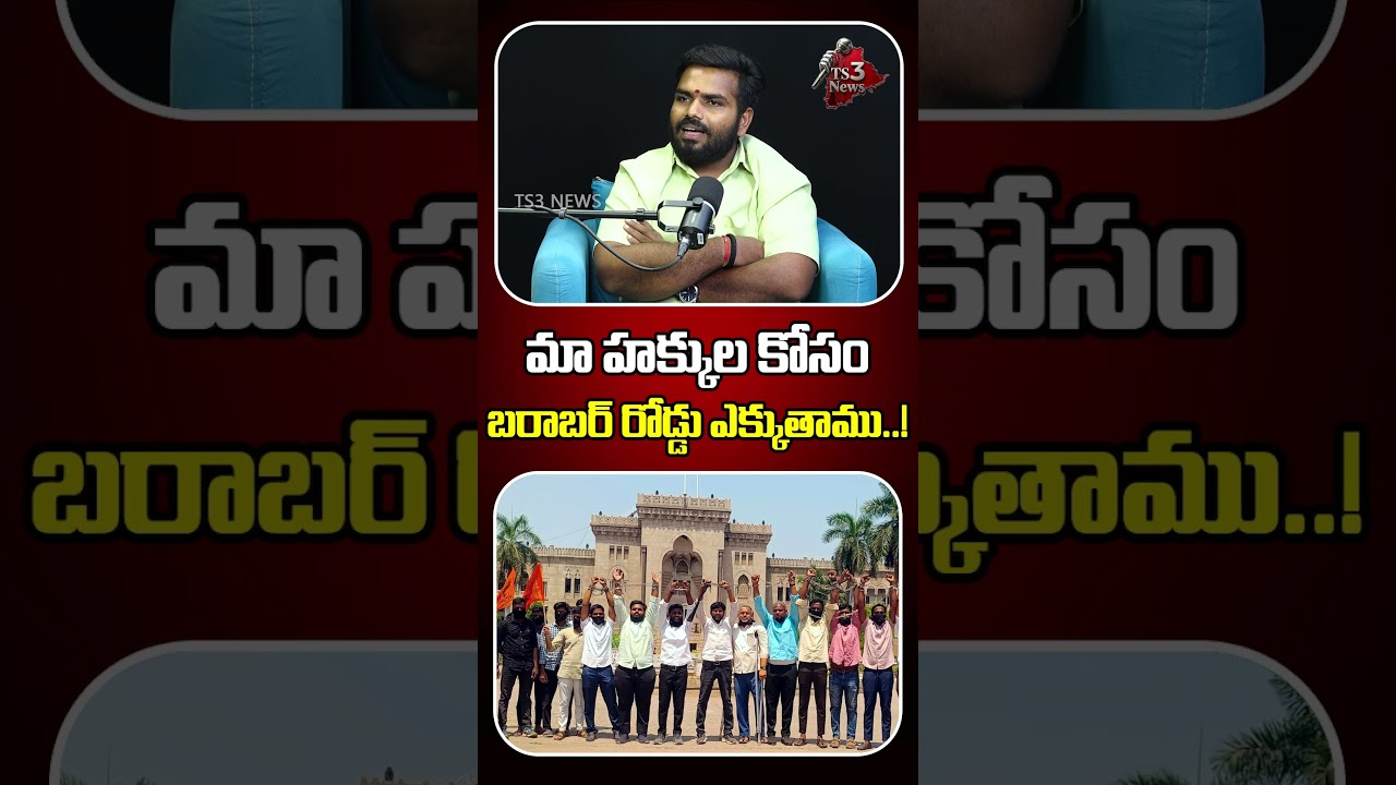 ABVP Leader Raju Strong Comments on Revanth Reddy | Job Calendar Issue | TS3 News
