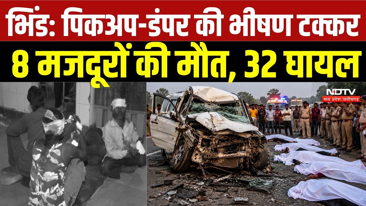 MP Road Accident: Collision between pickup truck carrying laborers and dumper in Bhind-Gwalior, 8...