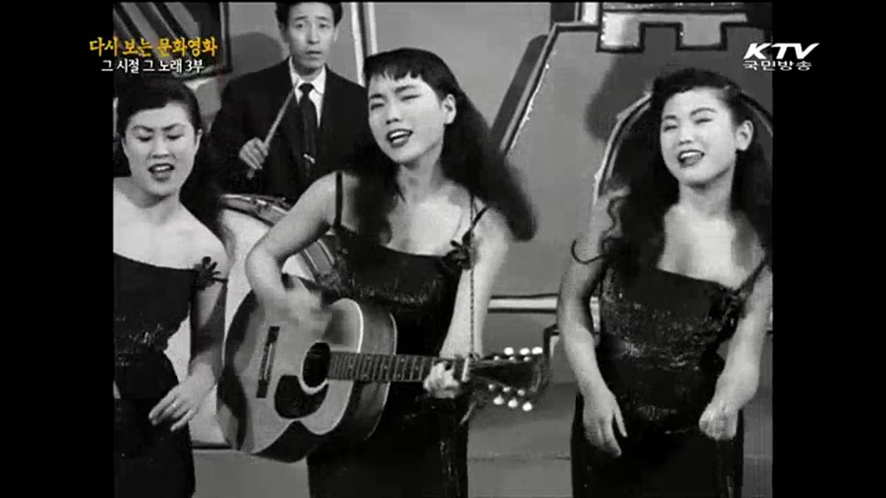 [음악감상] 한국 최초 미국 진출 성공! 김시스터즈 'All shook up'