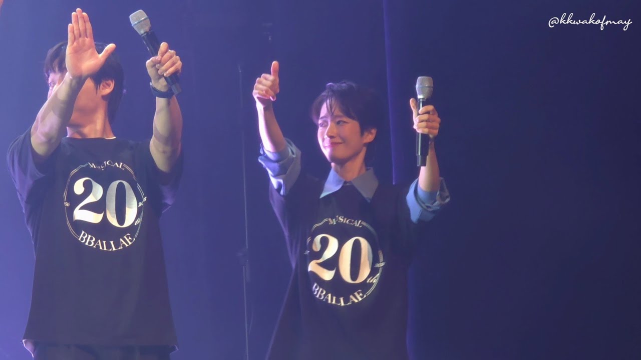 251108-2 빨래 20주년 콘서트 커튼콜 (곽선영 [F] 외)