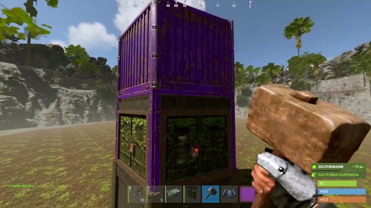 клан хата в rust