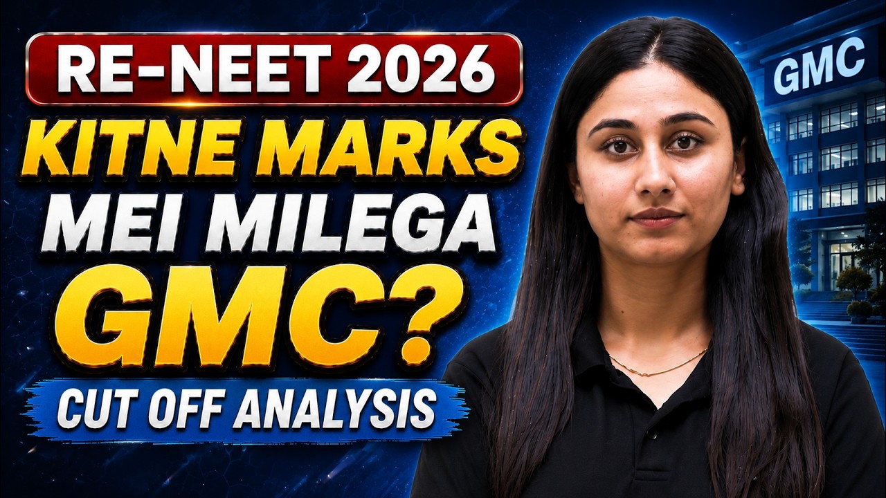 RE NEET 2026 Kitne Marks Pe Milega GMC? CUT OFF ANALYSIS | By Bharti Singh |#reneet2026 #counselling