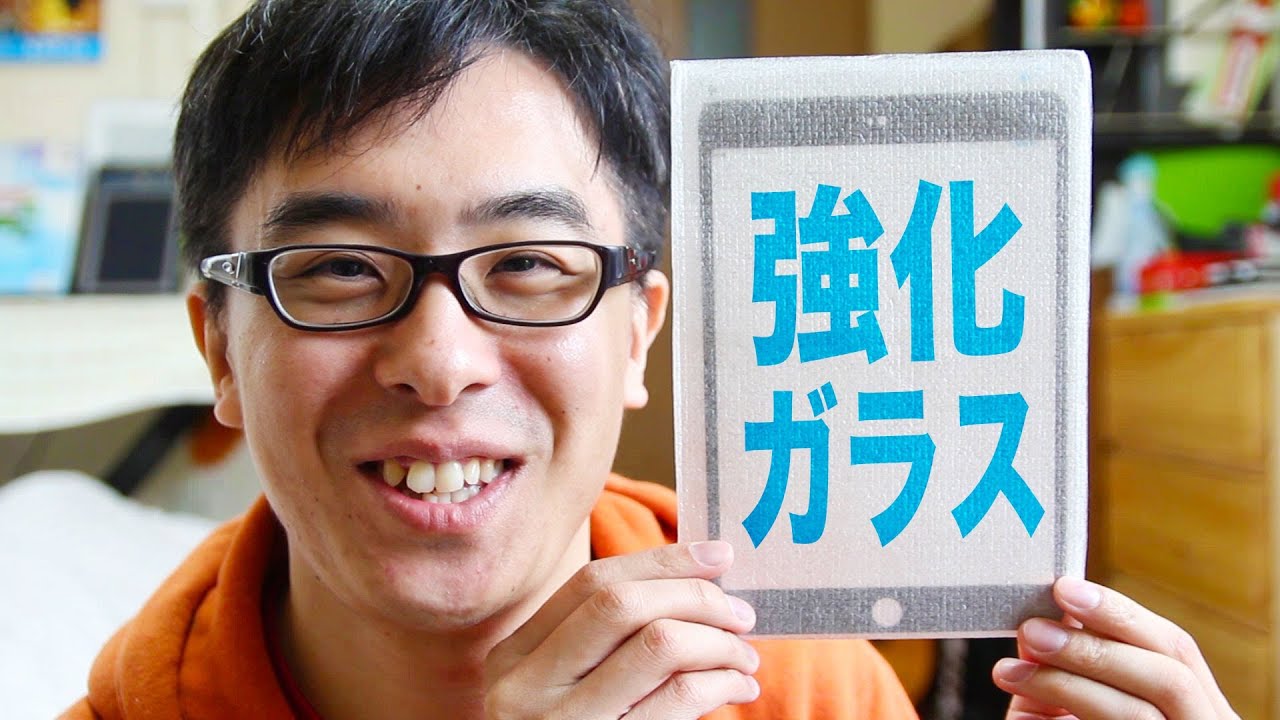 ついに出た！iPad mini用 強化ガラスプロテクター「GLAS」前編 / SPIGEN SGP