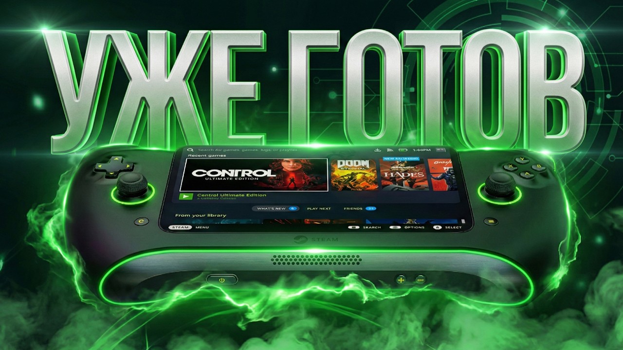 Steam Deck 2: Ждать или брать OLED?