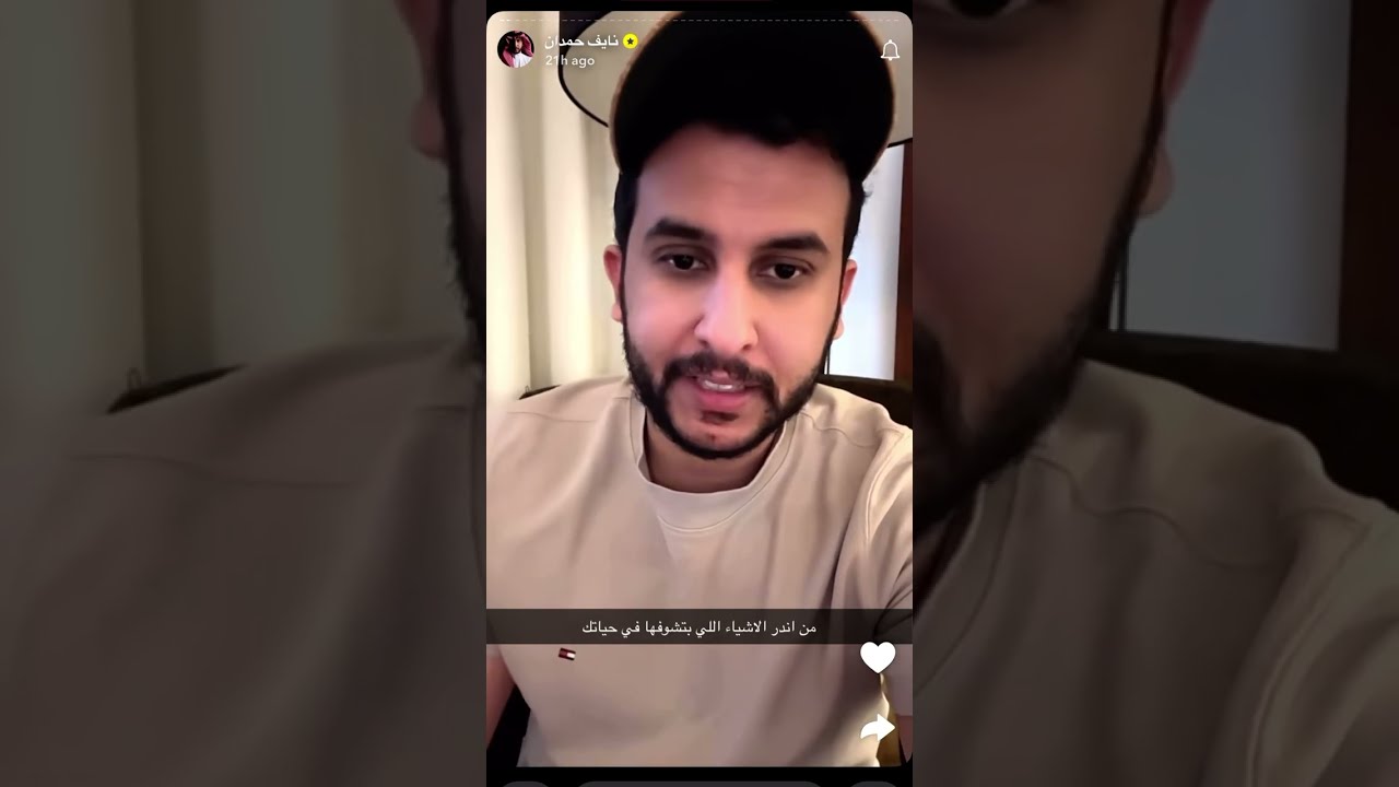 سنابات نايف حمدان 😍