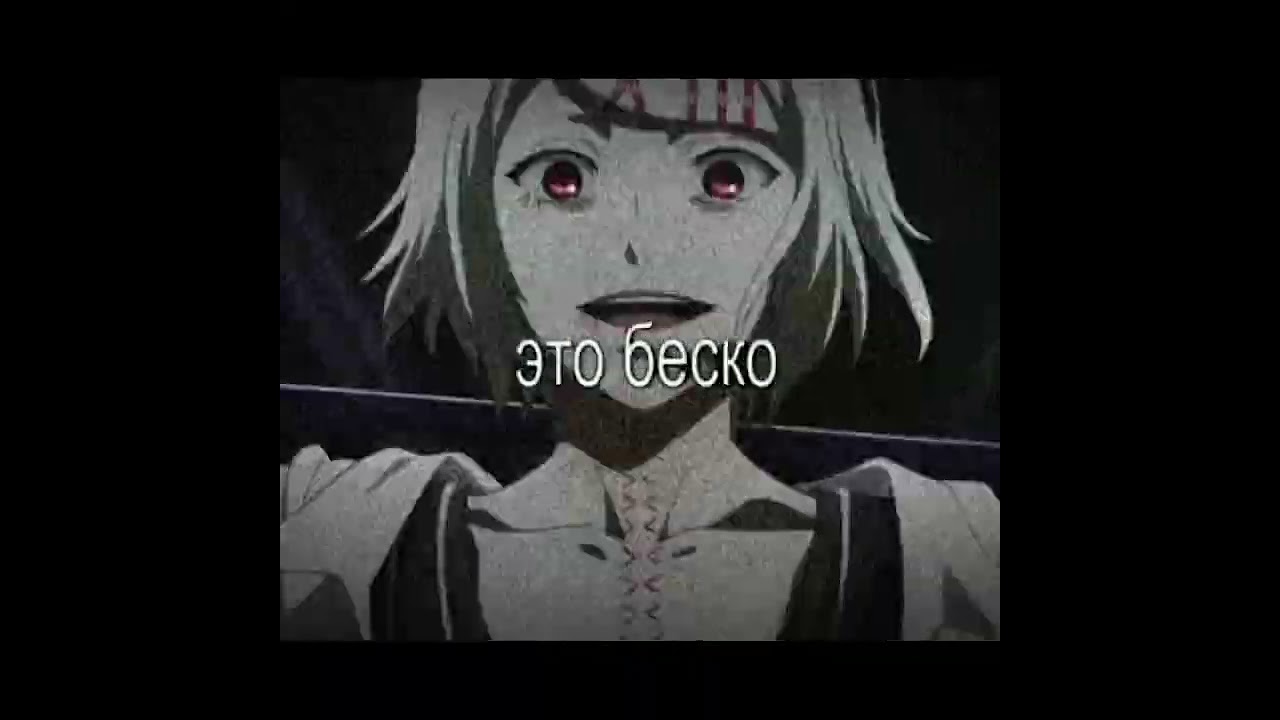 трек выйдет 19 марта в моём тг: LOVMNY #destruction #asteria #krushclub #soundcloud #tokyoghoul