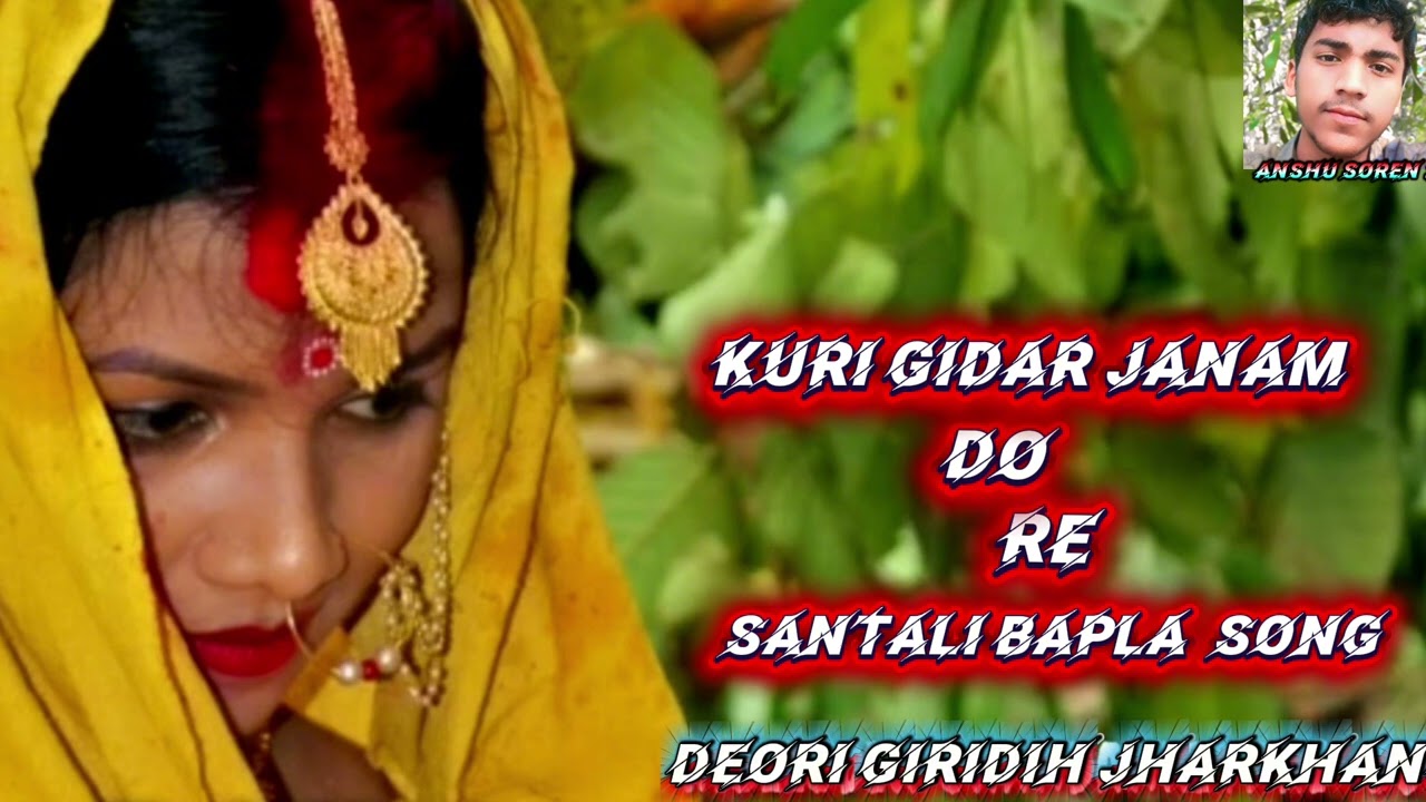 KURI GIDAR// JANAM //DO RE #SANTALI BAPLA SONG #2026 