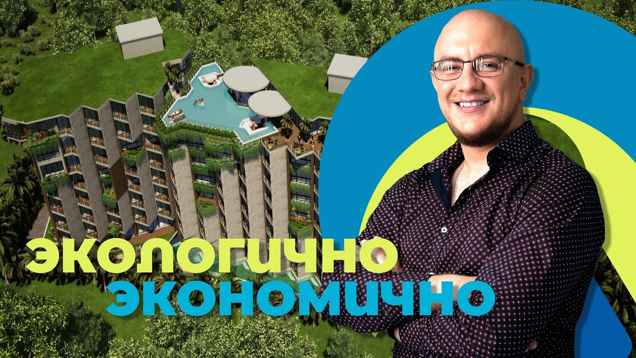 Недвижимость на Пхукете от застройщика. На одном кадре! Купить квартиру на Пхукете. Интервью.