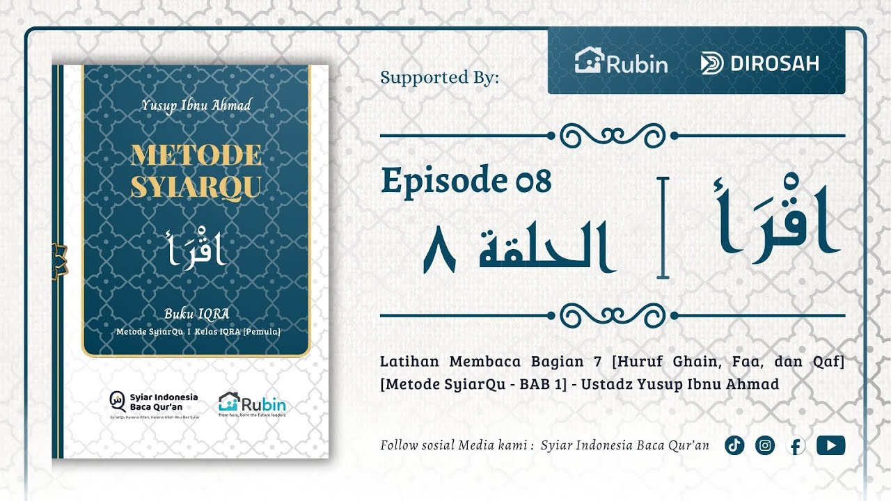 Episode 08 - Latihan Membaca Part 7 Huruf Ghain [غ], Fa [ف], dan Qaf [ق]