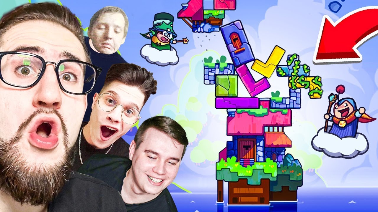 МОЯ БАШНЯ НАКОНЕЦ-ТО СТОИТ!!! САМЫЙ УГАРНЫЙ ТЕТРИС С ФИЗИКОЙ В TRICKY TOWERS