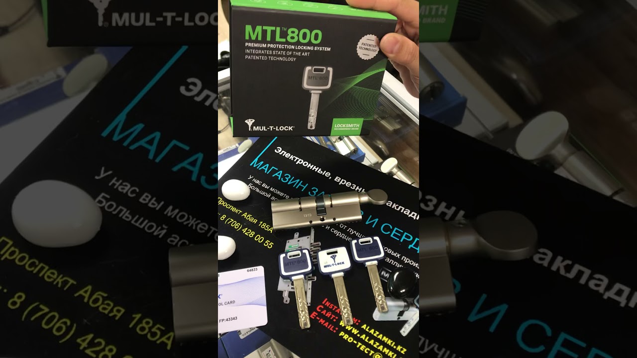 Mul-T-Lock MTL-800 (Multlock MT5+)