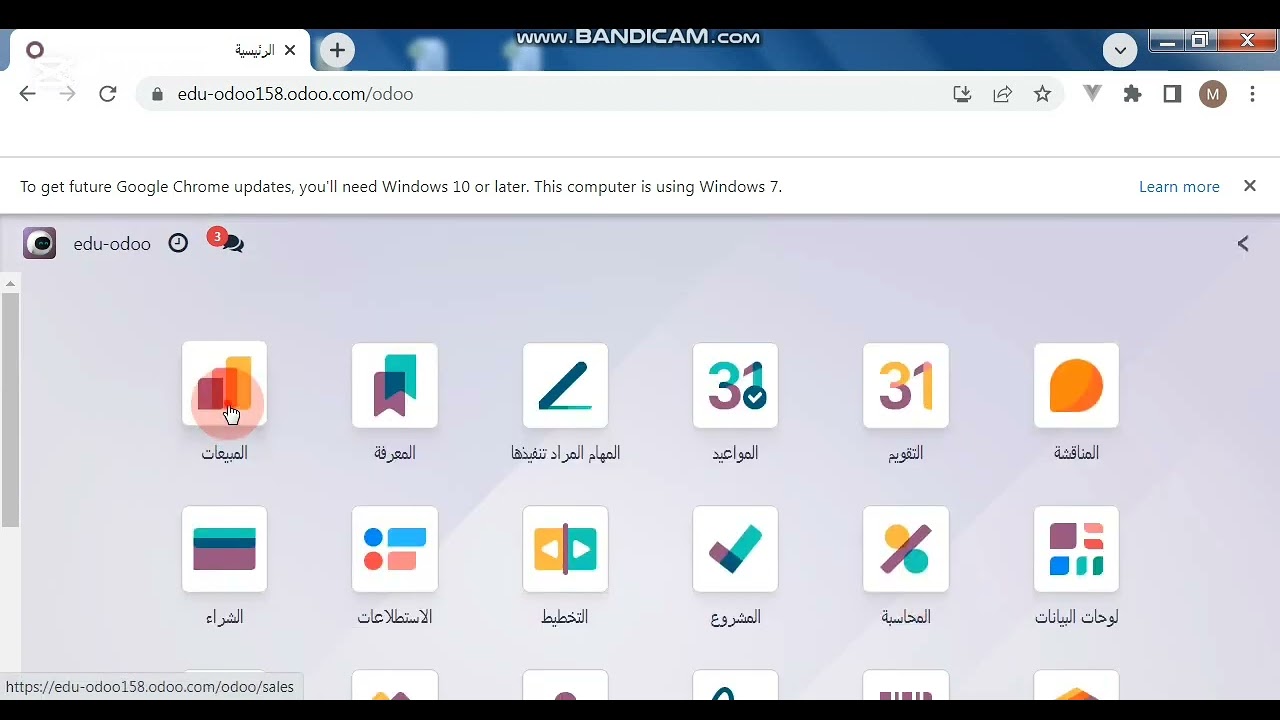 نظام التكلفة طريقة الوارد اولا يصرف اولا و الوارد اخير يصرف اخير التكلفة الجزء الثاني اودو odoo