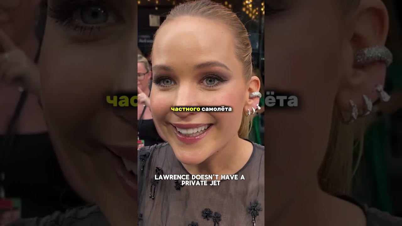 ДЕВУШКА МЕЧТА НАШЕГО ДЕТСТВА😍 #JenniferLawrence #XMen #HungerGames #HollywoodStar #Mystique