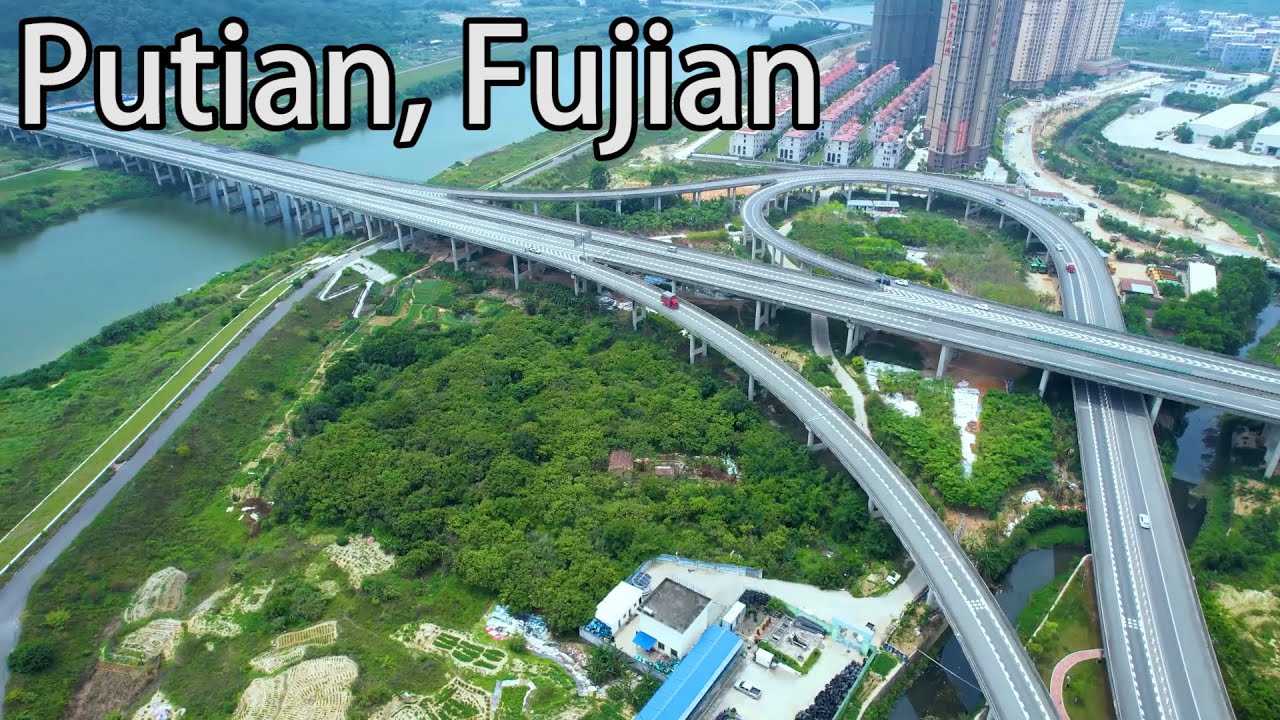 Aerial China: Putian, Fujian福建莆田