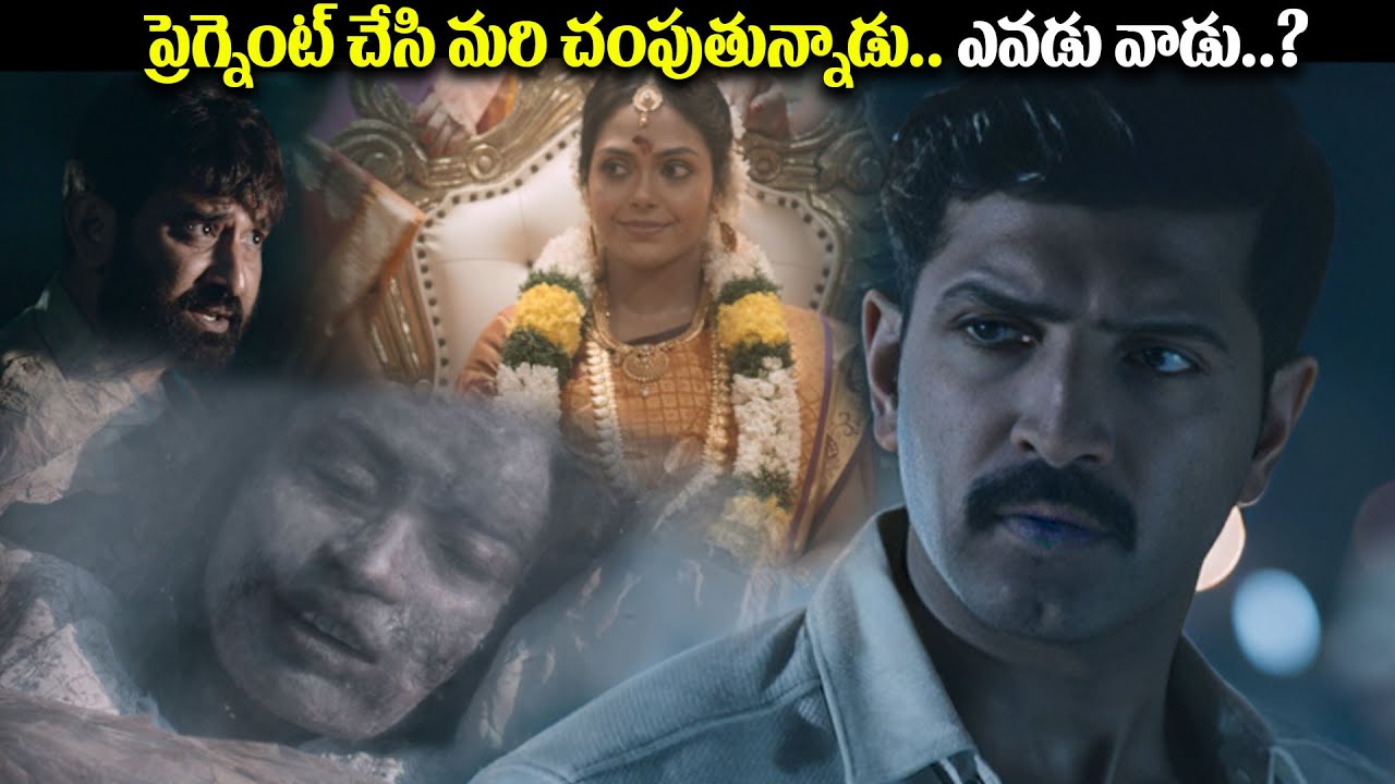 ప్రెగ్నెంట్ చేసి మరి చంపుతున్నాడు.. ఎవడు వాడు..? | Crime 23 Movie Scenes | Telugu Thrilling Movies |