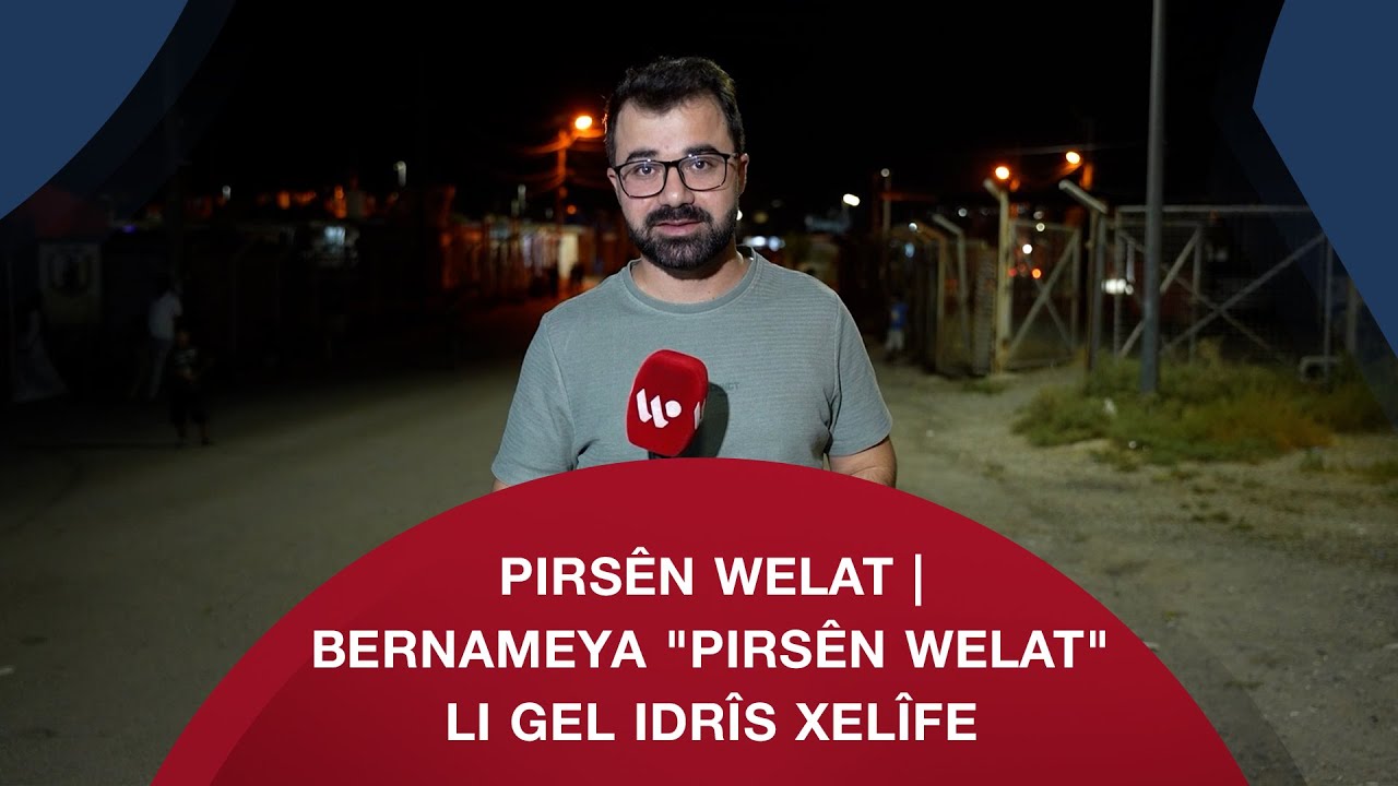 Pirs&ecirc;n Welat | Bernameya 