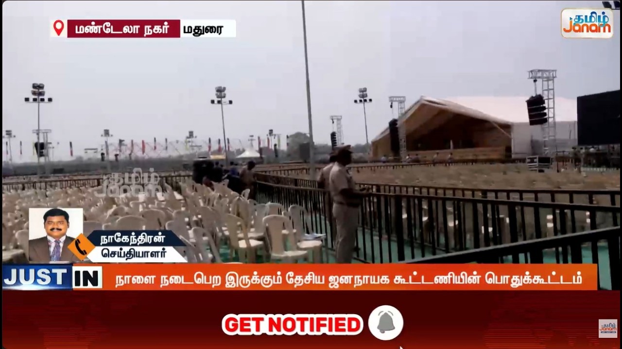 தமிழகம் வரும் பிரதமர் மோடி..! பா.ஜ.க சார்பில் பிரம்மாண்ட ஏற்பாடு நேரில் கண்ட எல்.முருகன், நயினார்