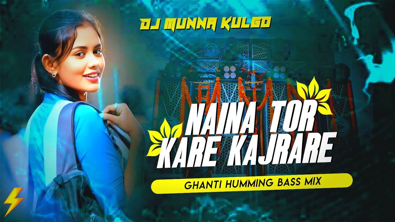 NAINA TOR KARE KAJRARI ⚡ OLD KHORTHA SONG🎵 GHANTI HUMMING BASS MIX 🔥DJ MUNNA KULGO 