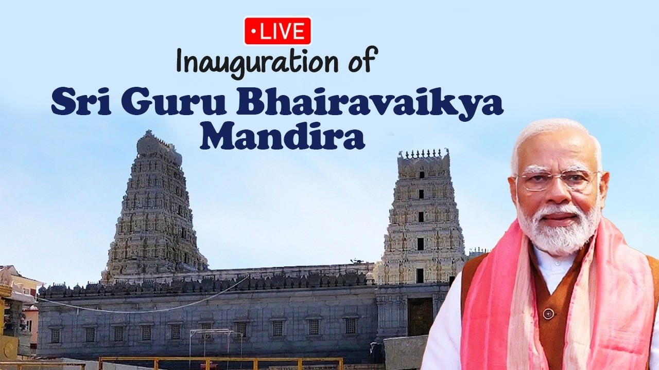 LIVE: PM Modi inaugurates Sri Guru Bhairavaikya Mandira at Sri Kshetra Adichunchanagiri in Mandya