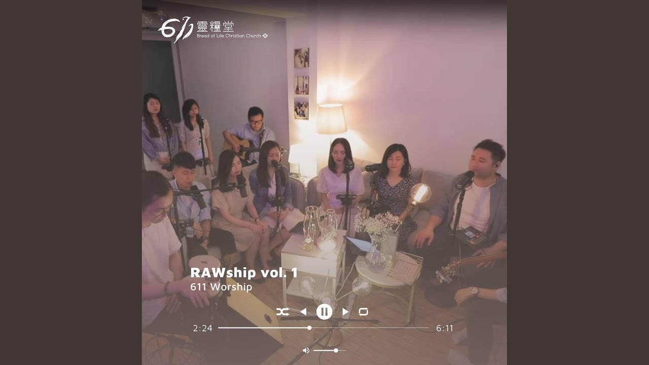 是你觸動我心