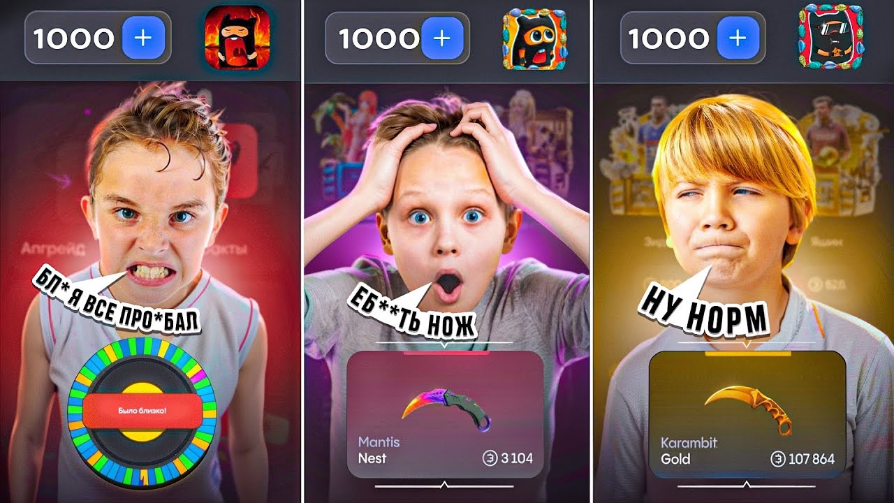 ПРОКАЧАЛ 3-Х ПОДПИСЧИКОВ НА BULLDROP ЧАСТЬ 1! БИТВА КЕЙСОВ ПРОТИВ МИНИ ИГР НА БУЛЛДРОП!