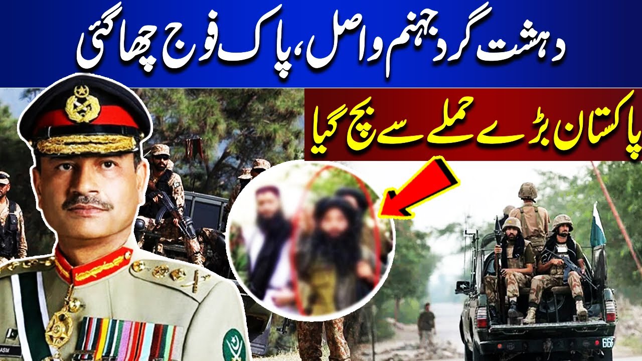 Pakistan Survives Major Attack | Pak Army’s Swift Action Foils Big Threat | Breaking News | Dunya