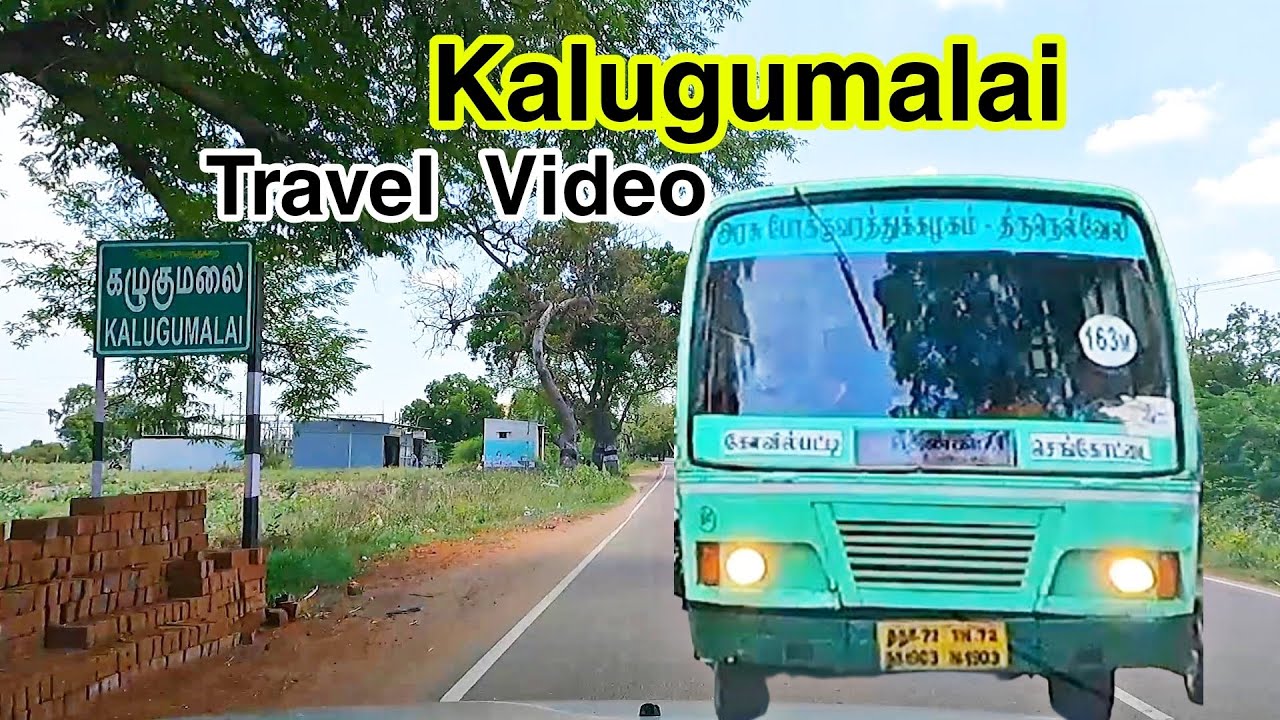 kalugumalai Town Car Ride / Tamilnadu - India / MG Traveller