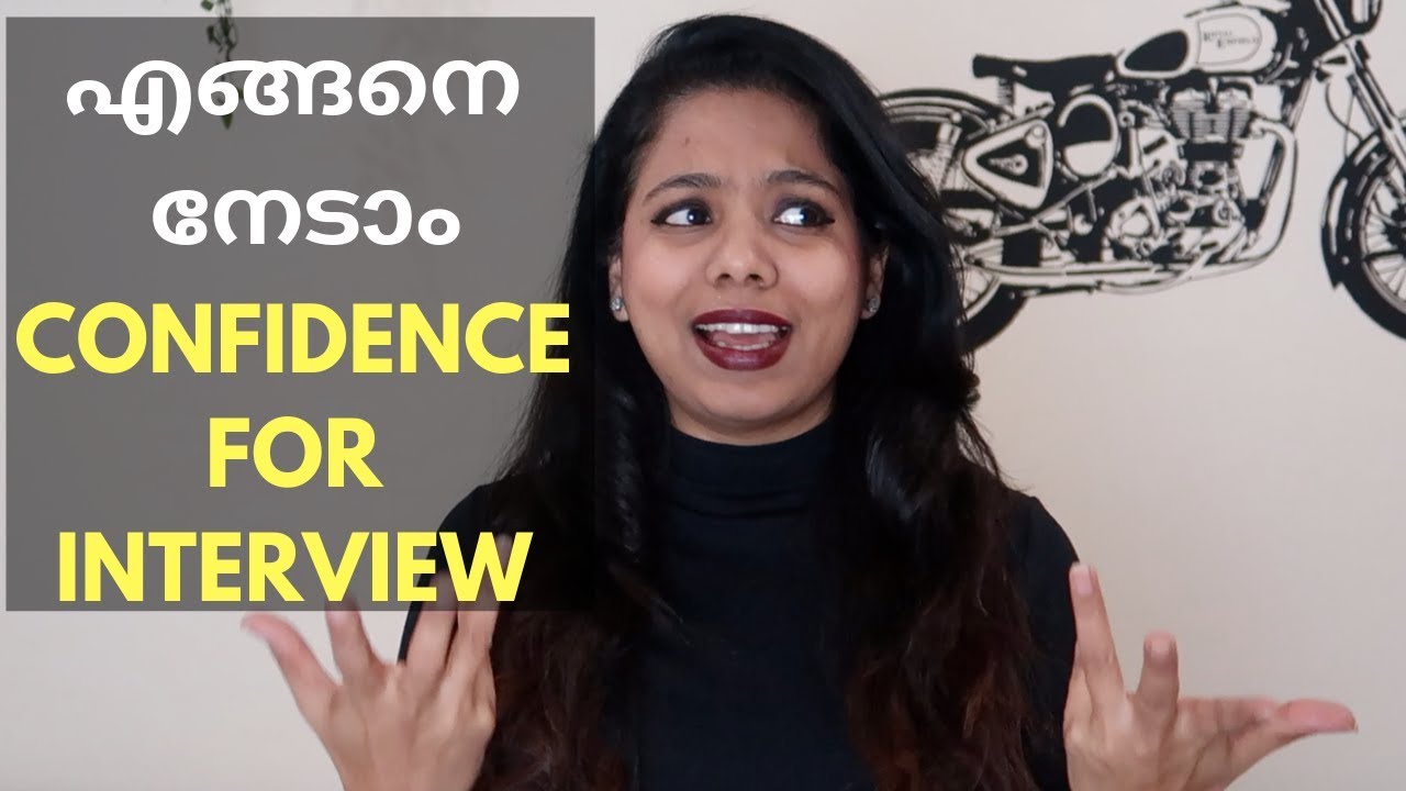 How to be confident in interview? | Interview Tips| Malayalam Vlog